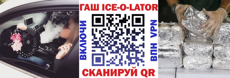 Магазин наркотиков Белинский ГАШИШ  omg ссылки  Меф мяу мяу  Каннабис  СОЛЬ 