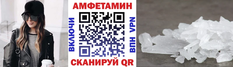 Amphetamine VHQ  Белинский 