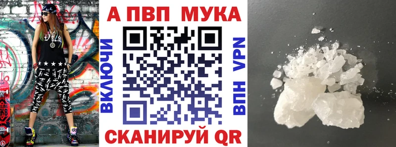 А ПВП кристаллы Белинский
