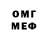 МЕТАДОН белоснежный Bilal Ismayilov