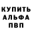 Первитин пудра Nail Art