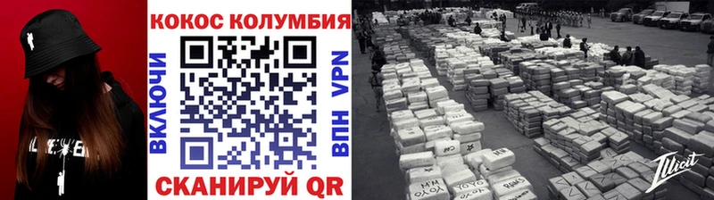 COCAIN Колумбийский KRAKEN рабочий сайт Белинский