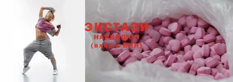 Ecstasy MDMA  Белинский 