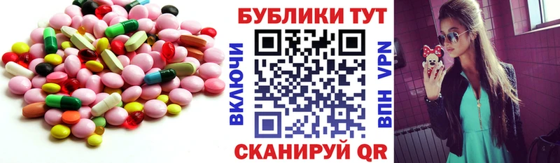 Ecstasy Punisher  купить наркоту  блэк спрут рабочий сайт  Белинский 