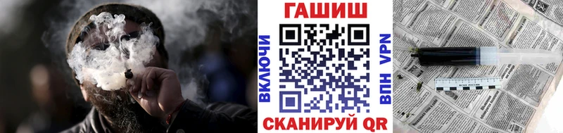 купить закладку  Белинский  Гашиш индика сатива 
