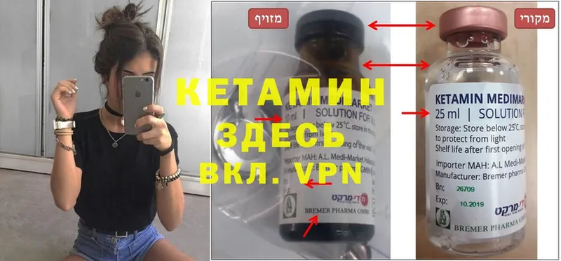 kraken как зайти  хочу   Белинский  Кетамин ketamine 