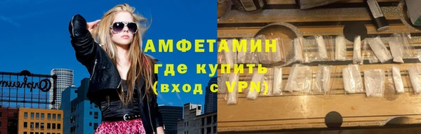 скорость mdpv Армянск