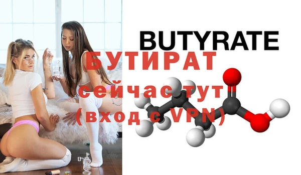 крисы Аркадак