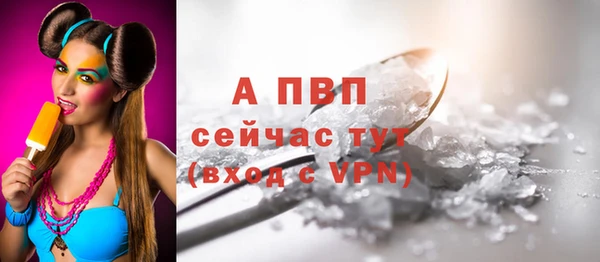 скорость mdpv Армянск