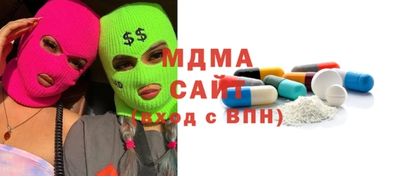 твердый Арсеньев