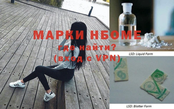 скорость mdpv Армянск