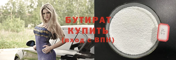 скорость mdpv Армянск