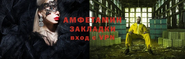 скорость mdpv Армянск