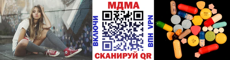 МЕГА зеркало  Белинский  MDMA молли 
