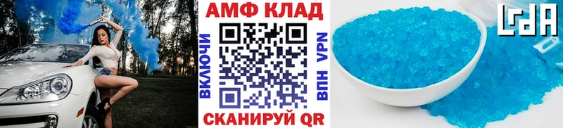 Первитин Methamphetamine  ОМГ ОМГ маркетплейс  Белинский 