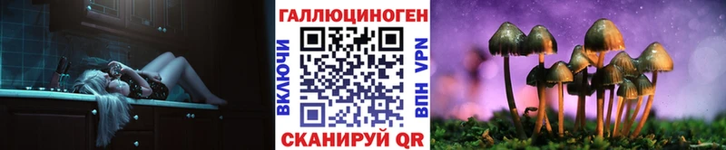 Галлюциногенные грибы Cubensis  Белинский 