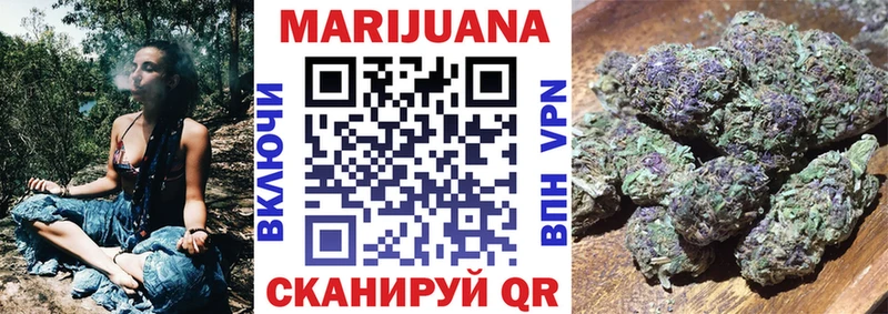 Бошки Шишки гибрид цены Белинский